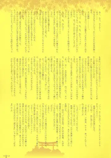 [Takamichi] LO Gashuu -TAKAMICHI LOVE WORKS- Fhentai - Page 139