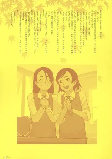 [Takamichi] LO Gashuu -TAKAMICHI LOVE WORKS- Fhentai - Page 147