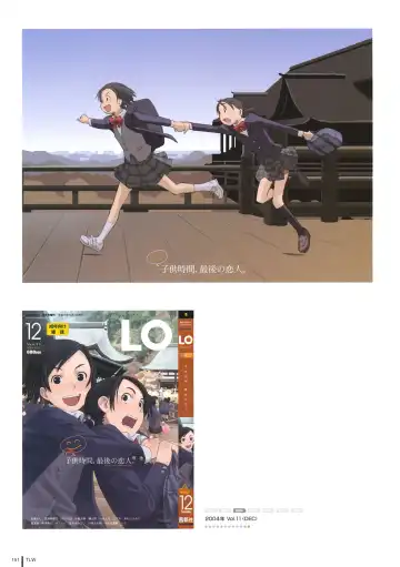 [Takamichi] LO Gashuu -TAKAMICHI LOVE WORKS- Fhentai - Page 149