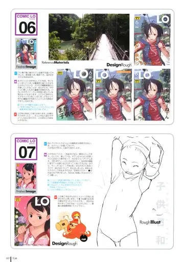 [Takamichi] LO Gashuu -TAKAMICHI LOVE WORKS- Fhentai - Page 155