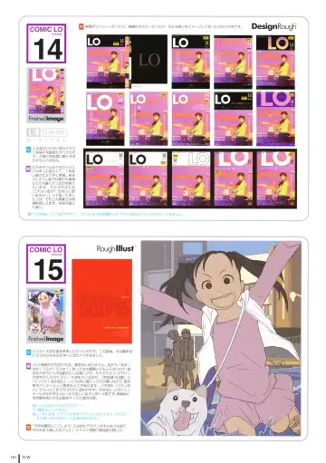 [Takamichi] LO Gashuu -TAKAMICHI LOVE WORKS- Fhentai - Page 159