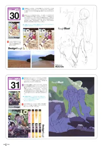 [Takamichi] LO Gashuu -TAKAMICHI LOVE WORKS- Fhentai - Page 167