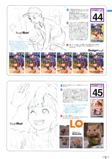 [Takamichi] LO Gashuu -TAKAMICHI LOVE WORKS- Fhentai - Page 174