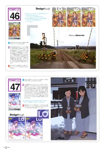 [Takamichi] LO Gashuu -TAKAMICHI LOVE WORKS- Fhentai - Page 175