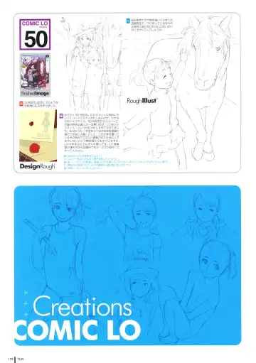 [Takamichi] LO Gashuu -TAKAMICHI LOVE WORKS- Fhentai - Page 177