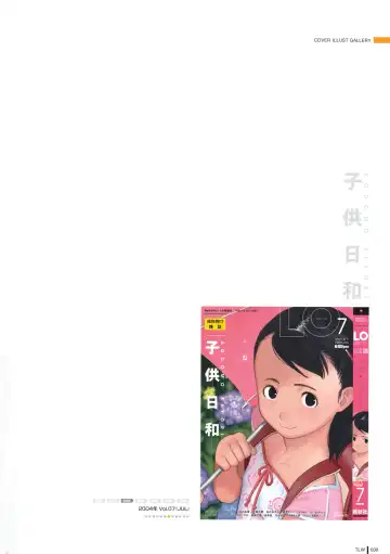 [Takamichi] LO Gashuu -TAKAMICHI LOVE WORKS- Fhentai - Page 28