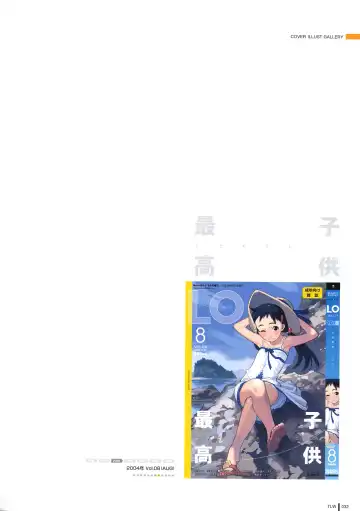 [Takamichi] LO Gashuu -TAKAMICHI LOVE WORKS- Fhentai - Page 30