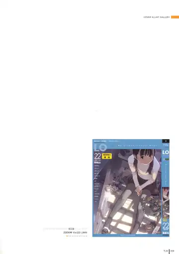 [Takamichi] LO Gashuu -TAKAMICHI LOVE WORKS- Fhentai - Page 56