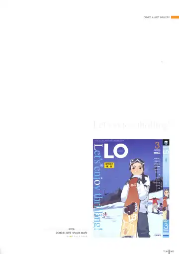 [Takamichi] LO Gashuu -TAKAMICHI LOVE WORKS- Fhentai - Page 60