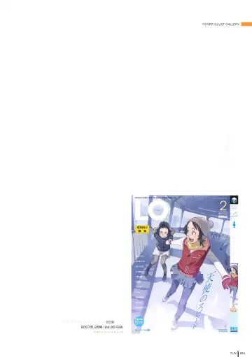 [Takamichi] LO Gashuu -TAKAMICHI LOVE WORKS- Fhentai - Page 82