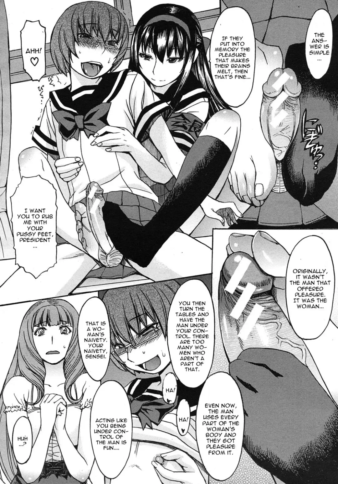 [Kokuryuugan] Kyouiku Shidou to Sei no Ittai Kaikaku Fhentai - Page 12