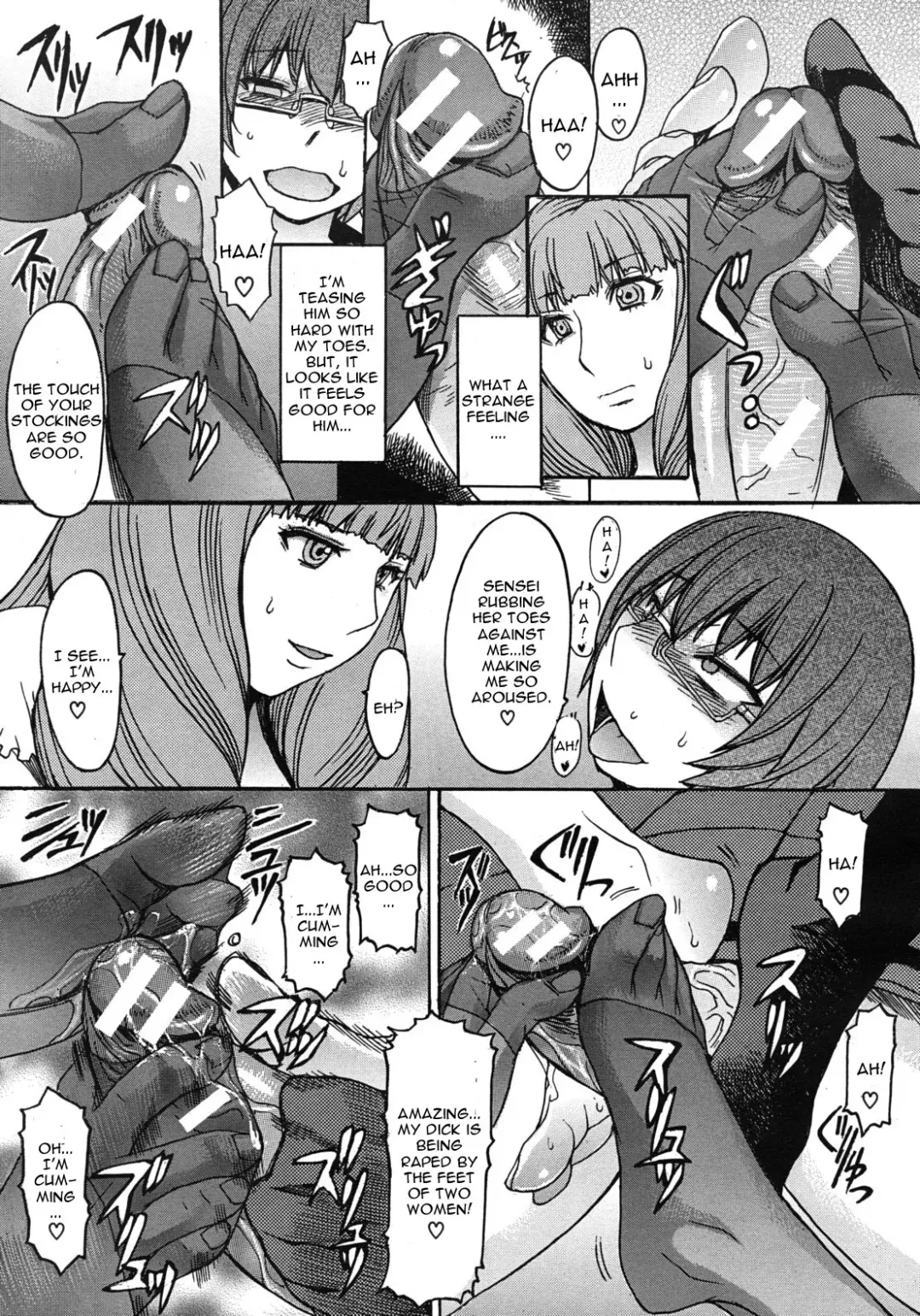 [Kokuryuugan] Kyouiku Shidou to Sei no Ittai Kaikaku Fhentai - Page 15