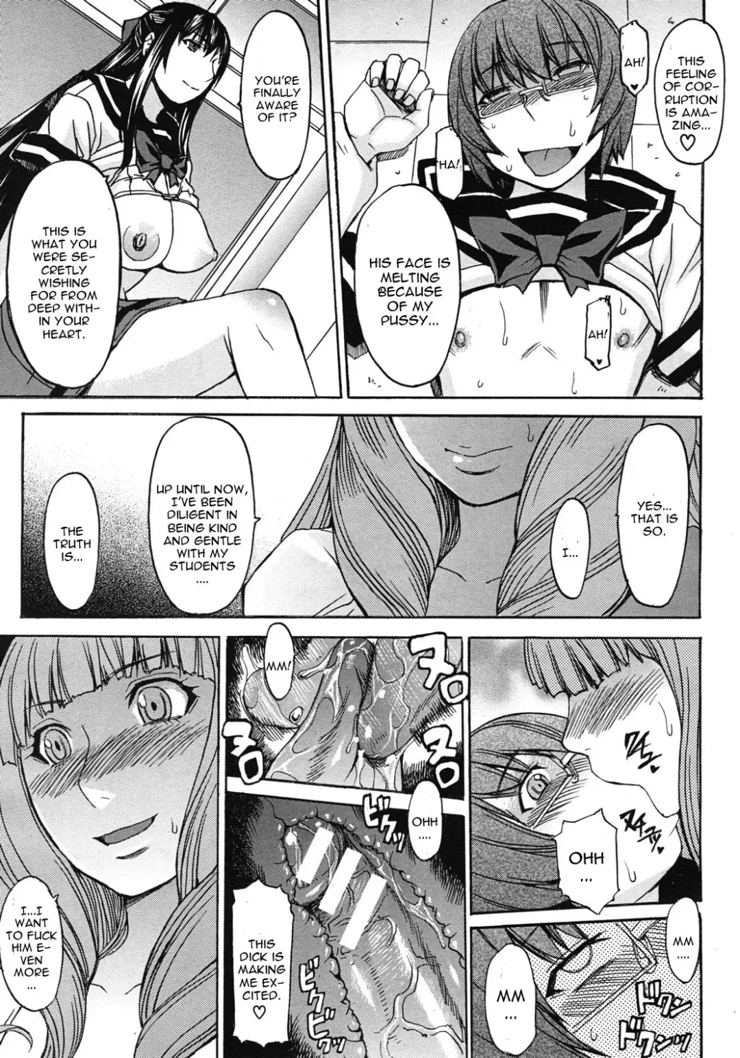 [Kokuryuugan] Kyouiku Shidou to Sei no Ittai Kaikaku Fhentai - Page 25