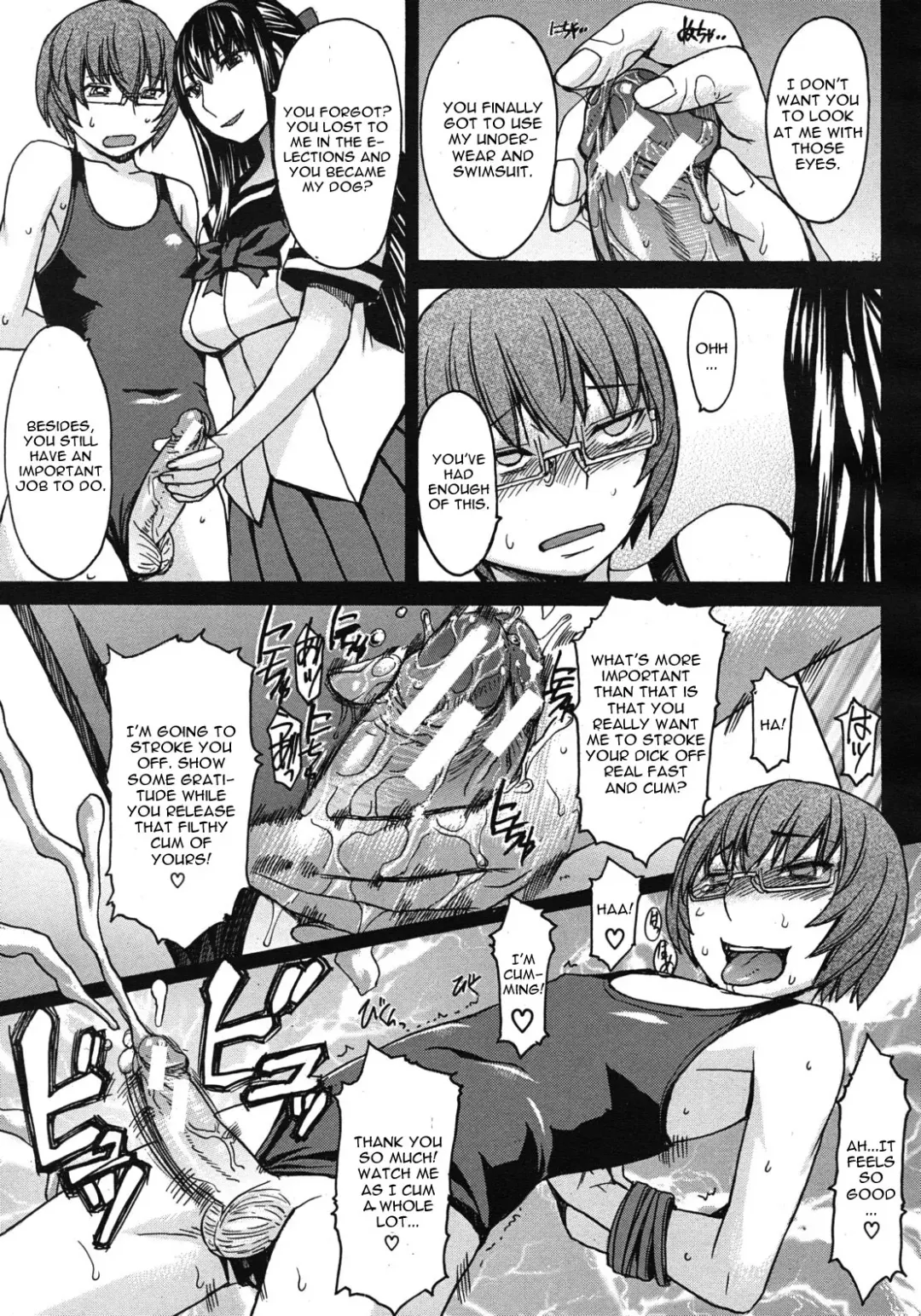 [Kokuryuugan] Kyouiku Shidou to Sei no Ittai Kaikaku Fhentai - Page 3