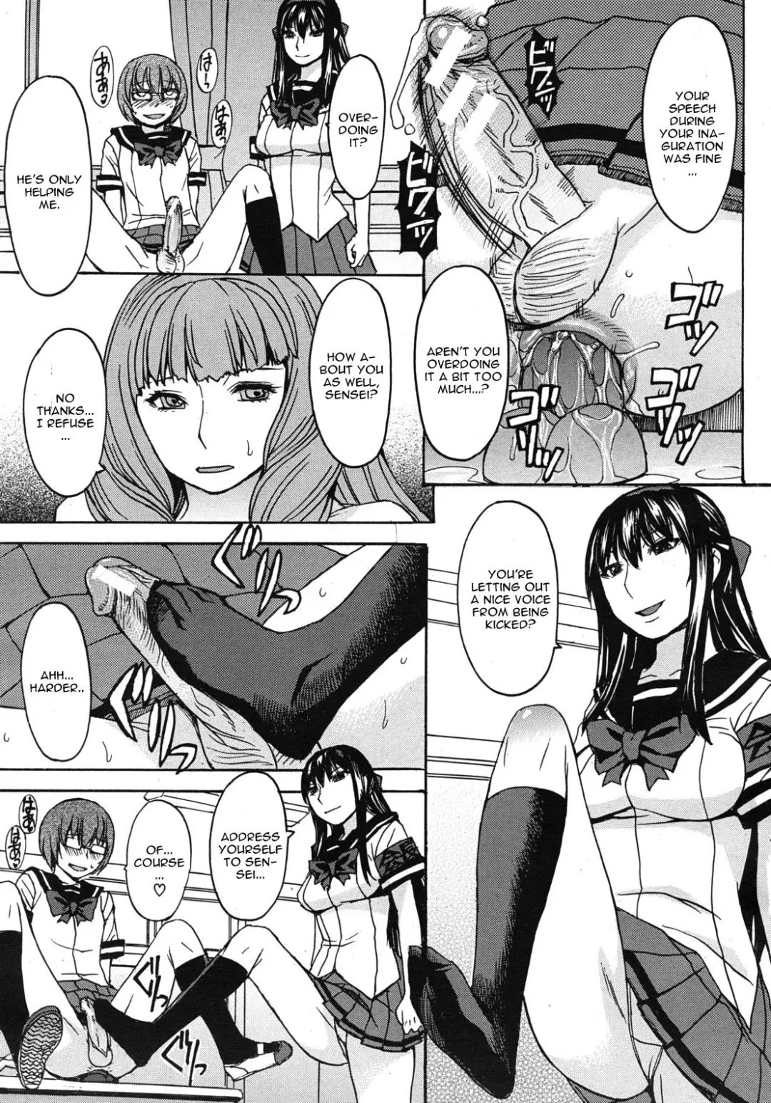 [Kokuryuugan] Kyouiku Shidou to Sei no Ittai Kaikaku Fhentai - Page 9