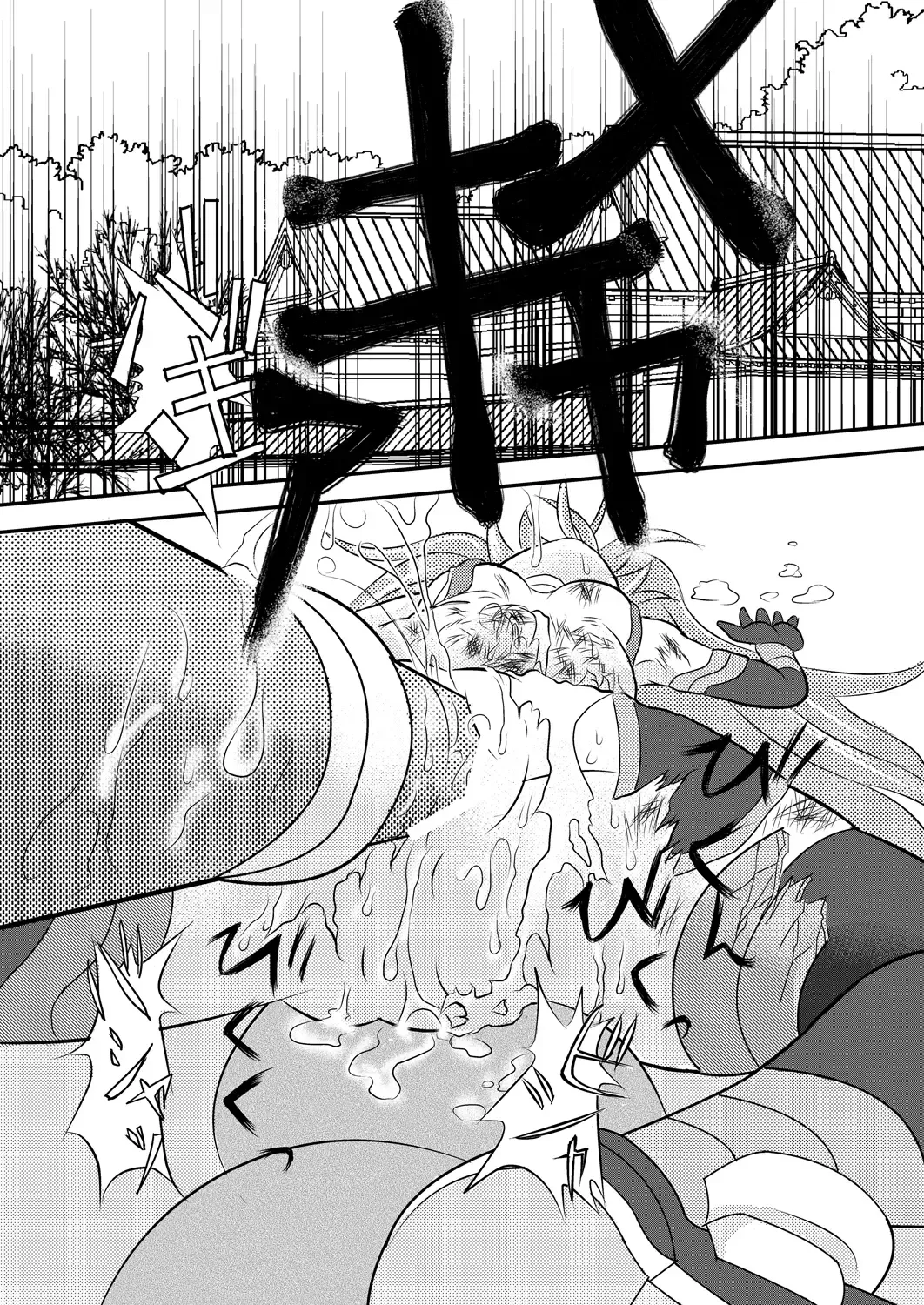 [Mitaka] Shinra Banshou Ryona 4.5 Fhentai - Page 15