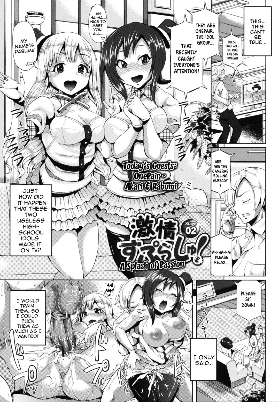 [Yumeno Tanuki] Gekijou Splash Ch.1-2 Fhentai - Page 19