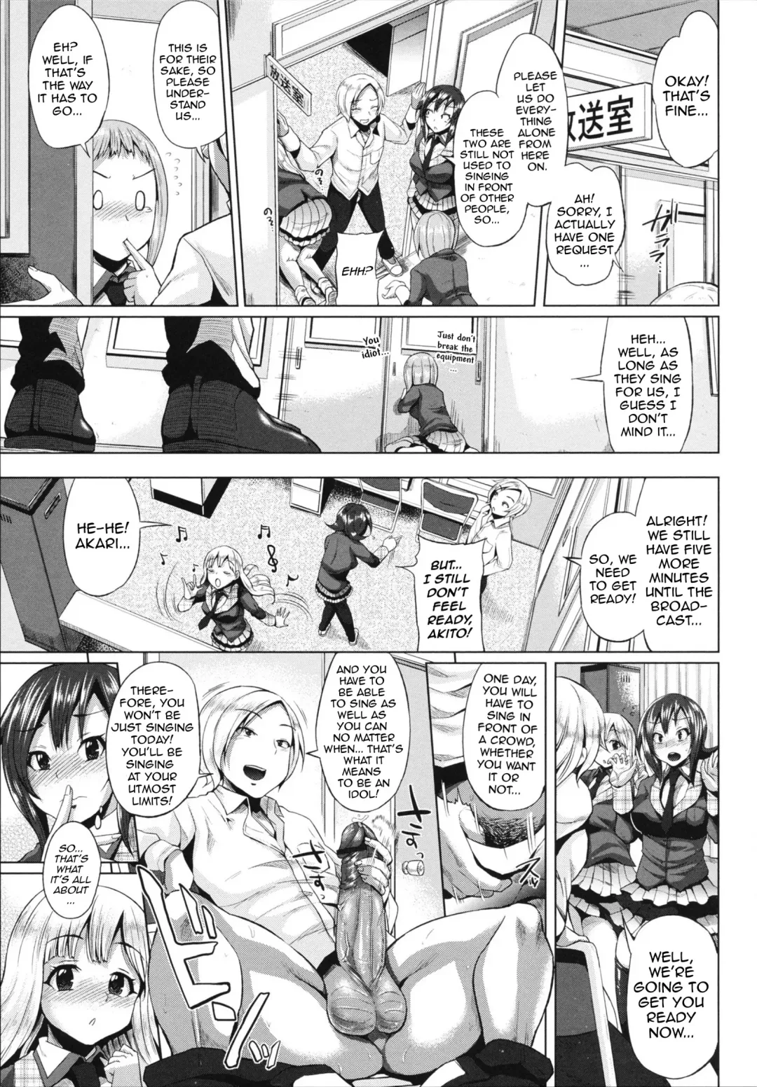 [Yumeno Tanuki] Gekijou Splash Ch.1-2 Fhentai - Page 23