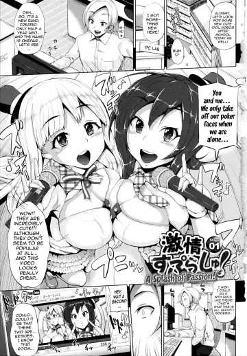 [Yumeno Tanuki] Gekijou Splash Ch.1-2 - Fhentai