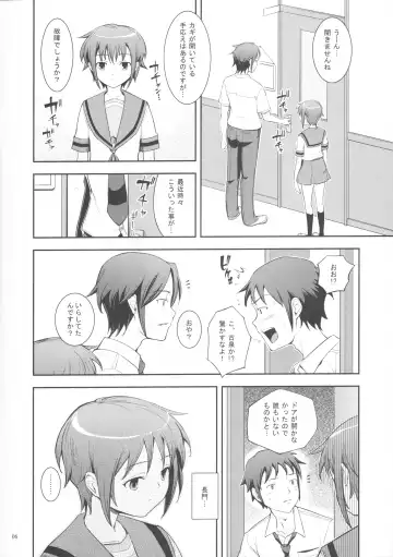 [Kima-gray] Close!! x Close... Fhentai - Page 5