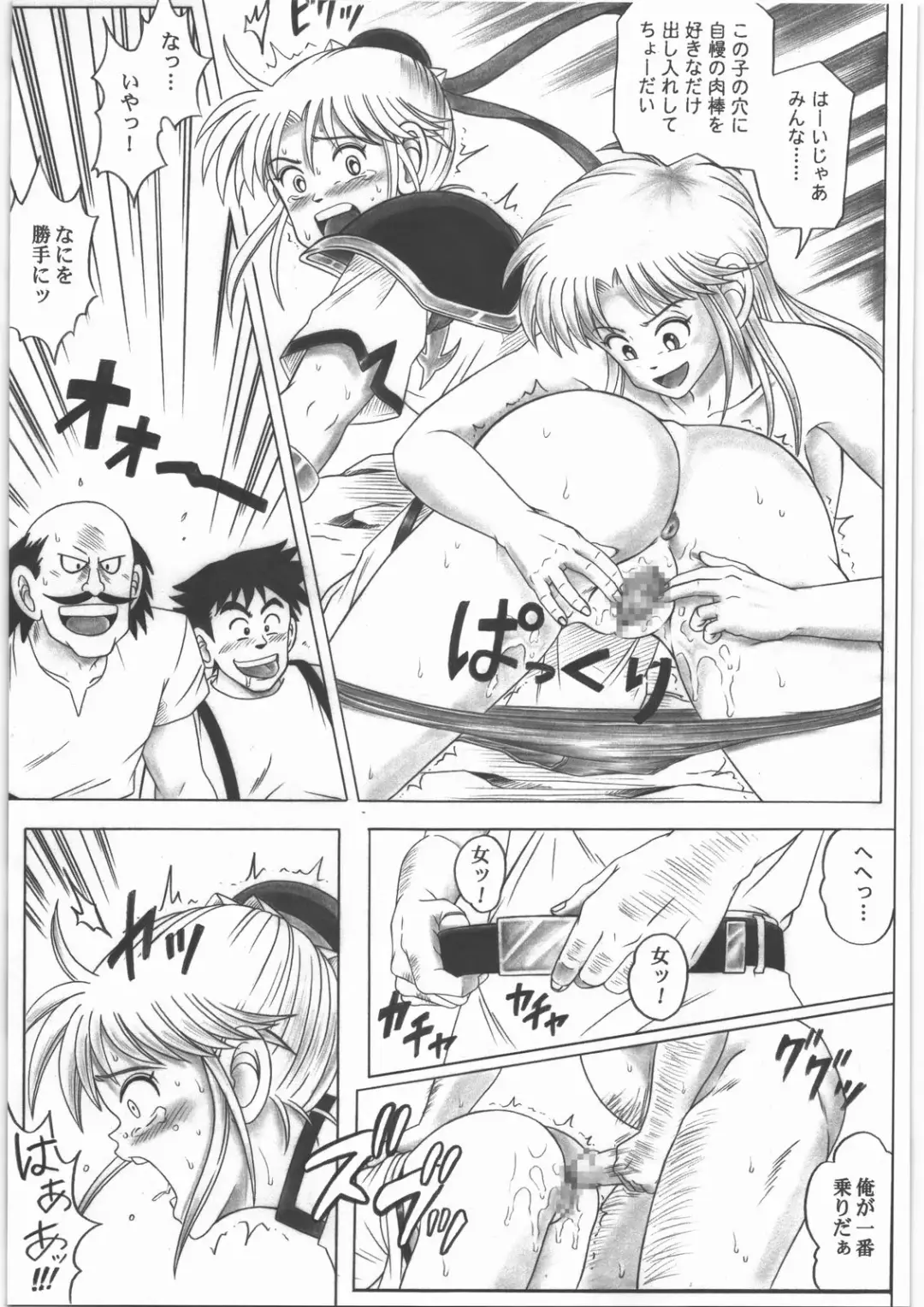 [Izumi - Reizei] STAR TAC IDO ~Youkuso Haja no Doukutsu e~ Zenpen Fhentai - Page 52