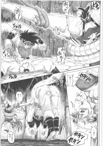 [Izumi - Reizei] STAR TAC IDO ~Youkuso Haja no Doukutsu e~ Zenpen Fhentai - Page 20