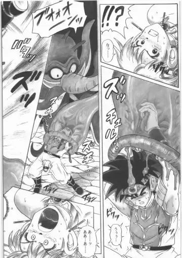 [Izumi - Reizei] STAR TAC IDO ~Youkuso Haja no Doukutsu e~ Zenpen Fhentai - Page 21