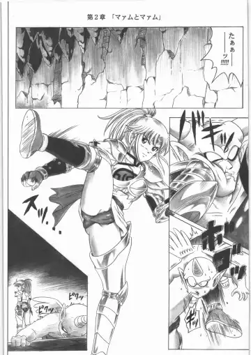 [Izumi - Reizei] STAR TAC IDO ~Youkuso Haja no Doukutsu e~ Zenpen Fhentai - Page 27