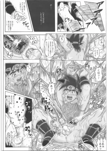 [Izumi - Reizei] STAR TAC IDO ~Youkuso Haja no Doukutsu e~ Zenpen Fhentai - Page 61