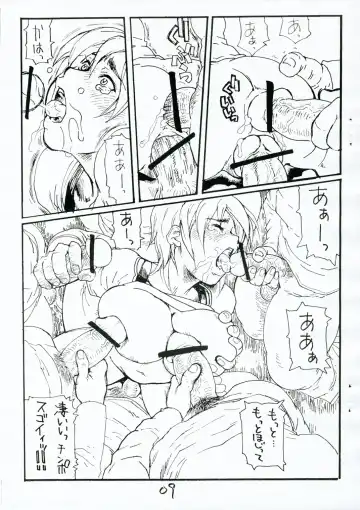 [Hase Tsubura] Chou Masamune! Fhentai - Page 9