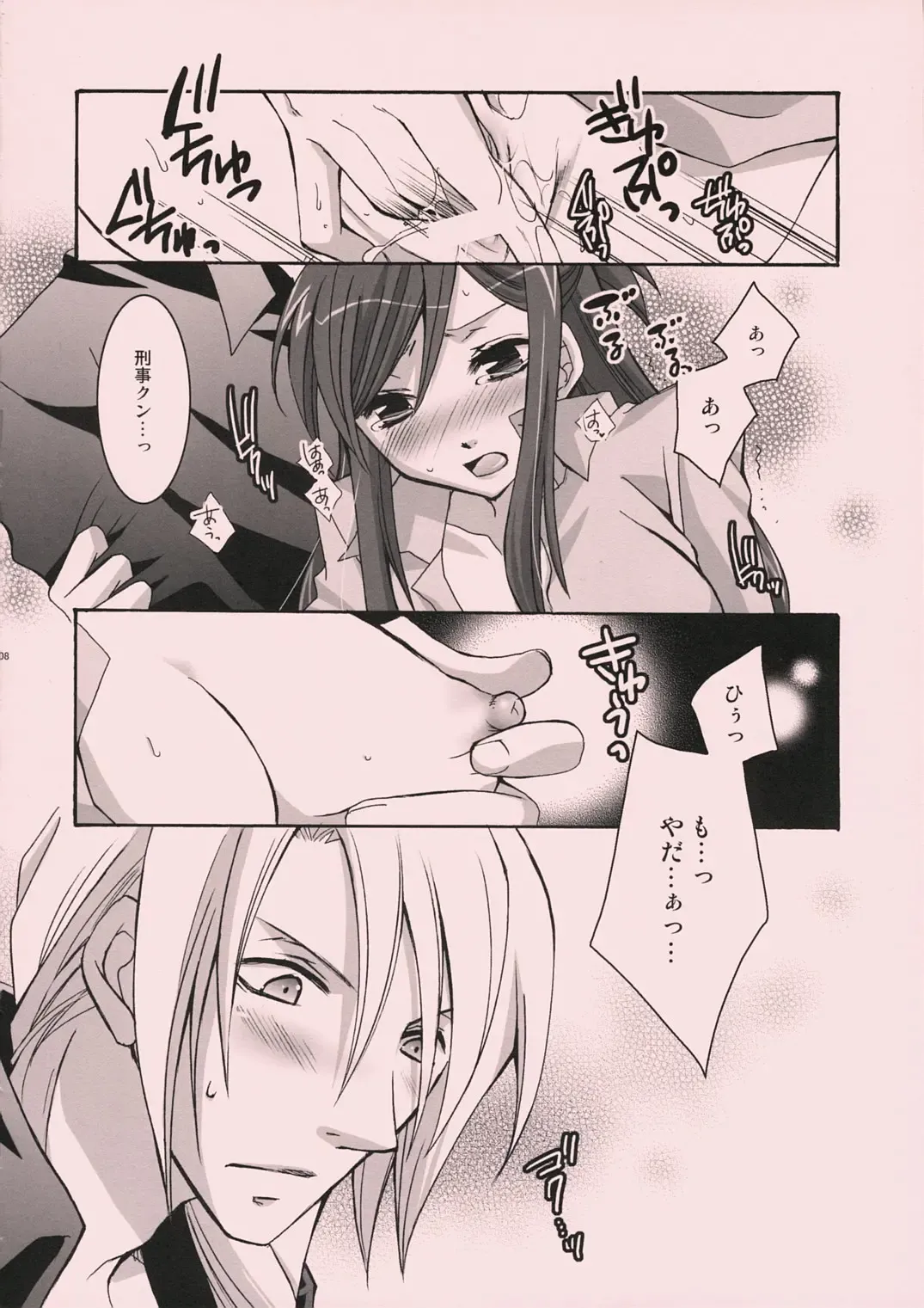 [Hayama Makoto - Tanetomo] Red Fhentai - Page 7