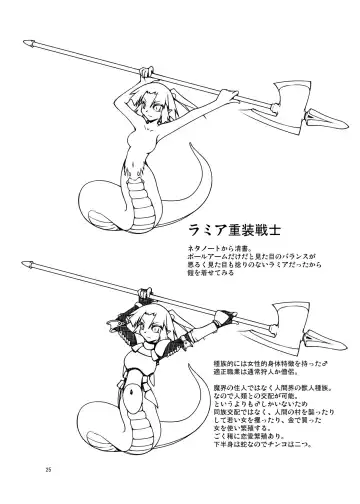 [Takuteks] Sunshine Shokushu Jigokuhen Seikiou Fhentai - Page 25