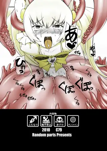 [Takuteks] Sunshine Shokushu Jigokuhen Seikiou Fhentai - Page 28