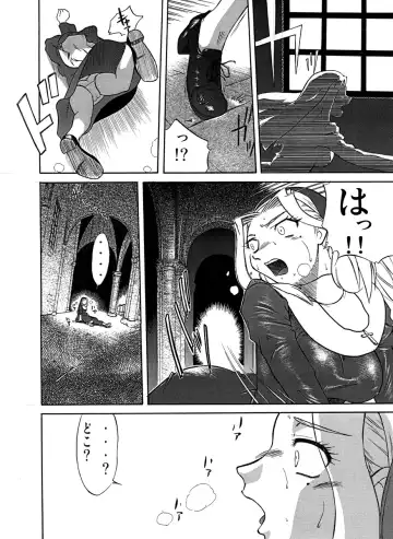 [Akimune] Saikai Fhentai - Page 10