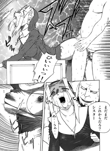 [Akimune] Saikai Fhentai - Page 15