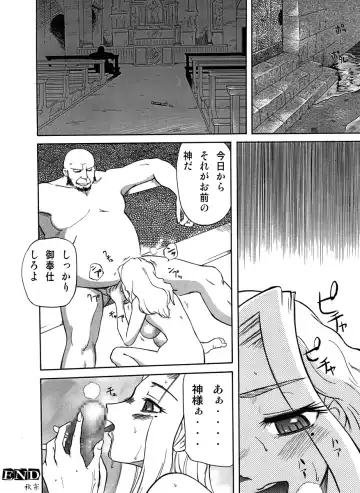 [Akimune] Saikai Fhentai - Page 18