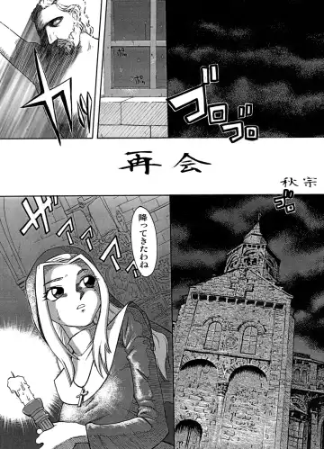 [Akimune] Saikai Fhentai - Page 4