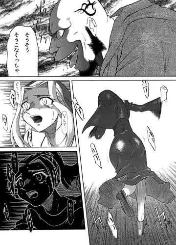 [Akimune] Saikai Fhentai - Page 9