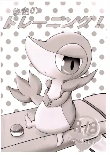 [Nana] Himitsu no Training! - Fhentai