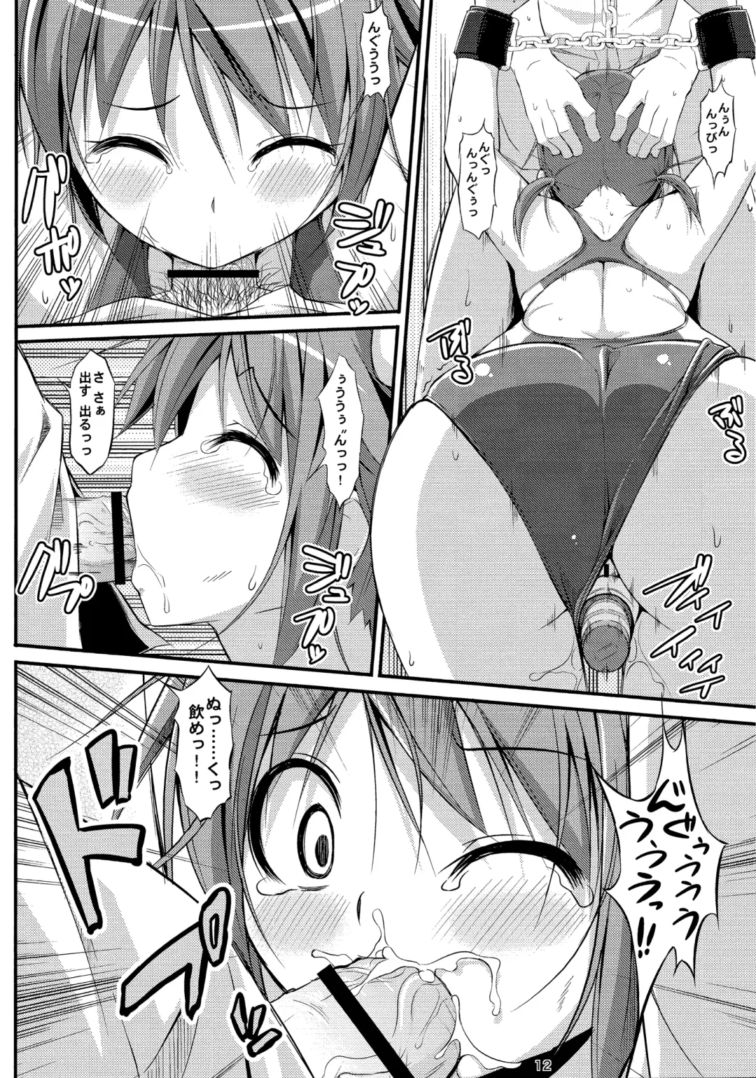 [Art Jam - Mitsumaro - Osm] DenMan 24ji ~ 7jikanme ~ Fhentai - Page 11