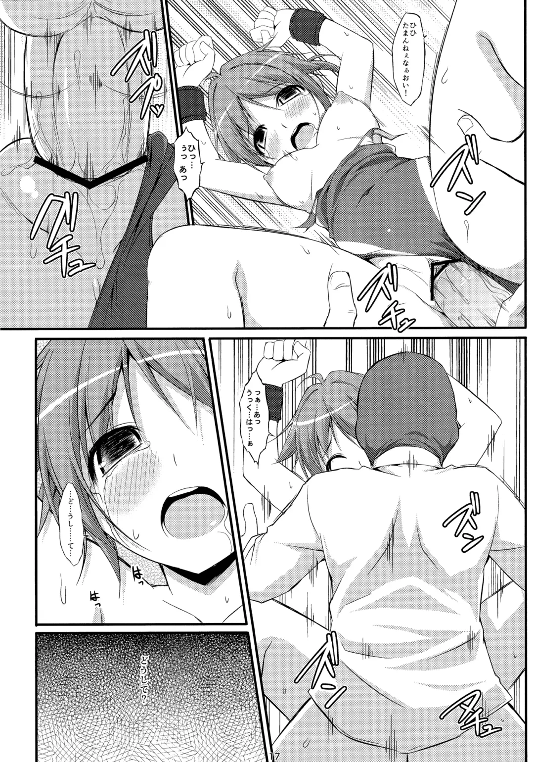 [Art Jam - Mitsumaro - Osm] DenMan 24ji ~ 7jikanme ~ Fhentai - Page 16