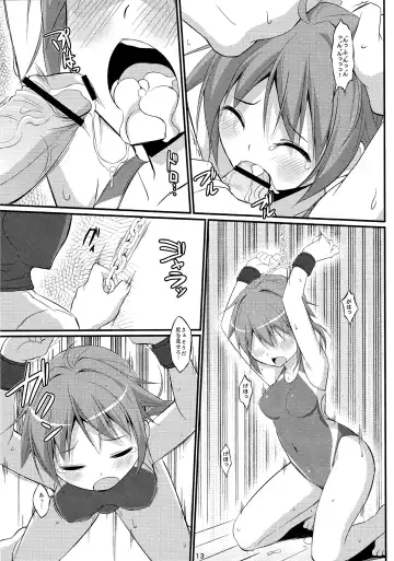 [Art Jam - Mitsumaro - Osm] DenMan 24ji ~ 7jikanme ~ Fhentai - Page 12