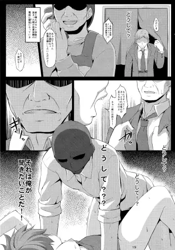 [Art Jam - Mitsumaro - Osm] DenMan 24ji ~ 7jikanme ~ Fhentai - Page 18