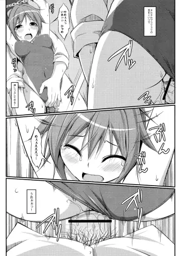 [Art Jam - Mitsumaro - Osm] DenMan 24ji ~ 7jikanme ~ Fhentai - Page 6