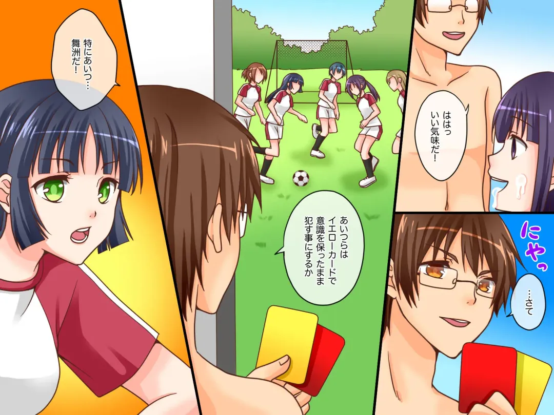 [Asazuki Norito] Shinpan no Meirei wa Zettai! ~ Donna Koto demo Shitagawaseru Mahou no Shinpan Card Fhentai - Page 16