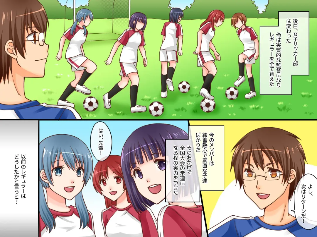 [Asazuki Norito] Shinpan no Meirei wa Zettai! ~ Donna Koto demo Shitagawaseru Mahou no Shinpan Card Fhentai - Page 30