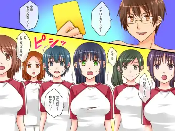 [Asazuki Norito] Shinpan no Meirei wa Zettai! ~ Donna Koto demo Shitagawaseru Mahou no Shinpan Card Fhentai - Page 18