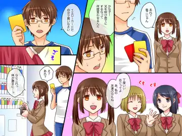 [Asazuki Norito] Shinpan no Meirei wa Zettai! ~ Donna Koto demo Shitagawaseru Mahou no Shinpan Card Fhentai - Page 4