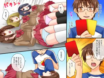 [Asazuki Norito] Shinpan no Meirei wa Zettai! ~ Donna Koto demo Shitagawaseru Mahou no Shinpan Card Fhentai - Page 6