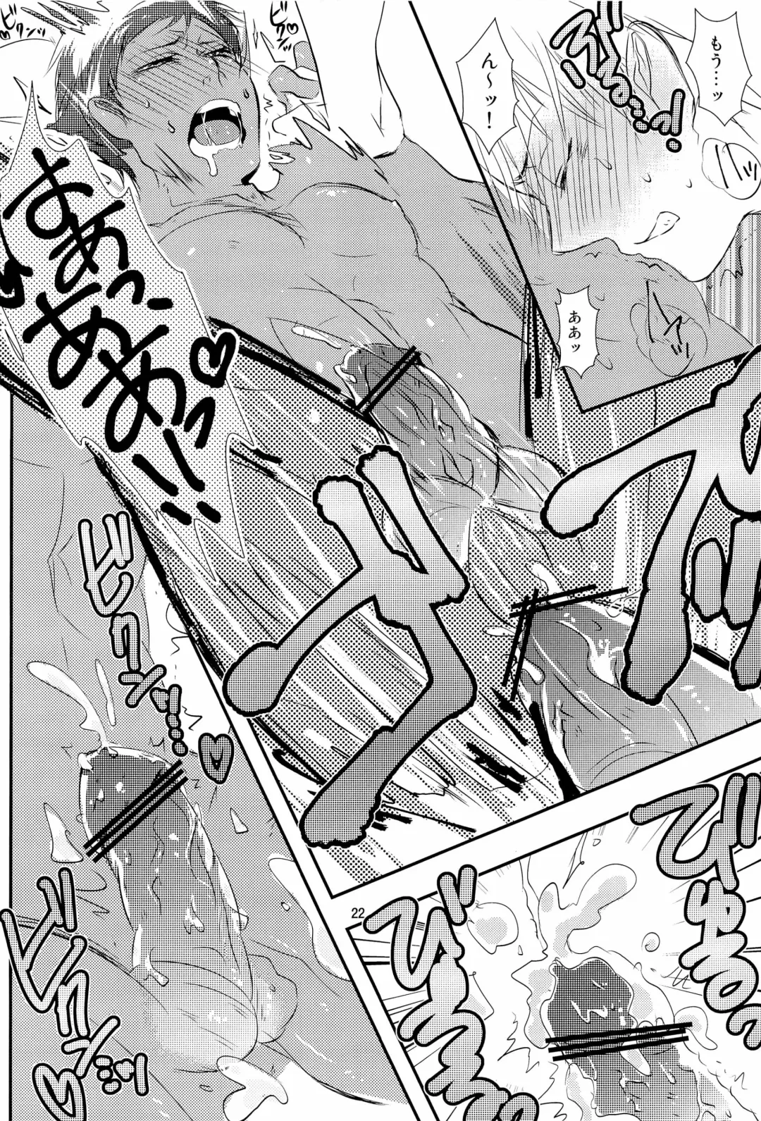 [Yan] Stop Kiss!! Fhentai - Page 22